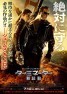 poster67x94.jpg