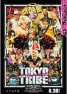 poster67x94.jpg